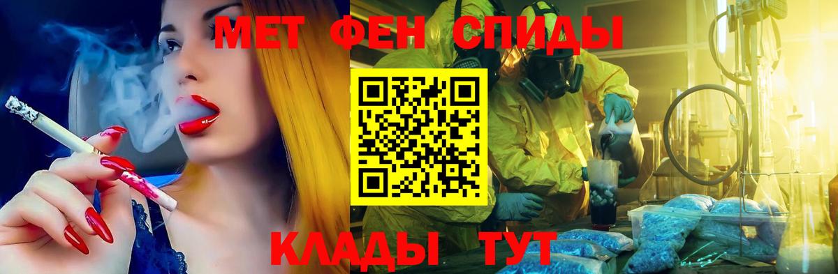 Назрань  АМФ 98%  Вход с VPN 