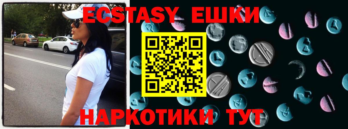 Назрань  Экстази диски  OMG как войти  Экстази 280 MDMA  Вход с VPN 