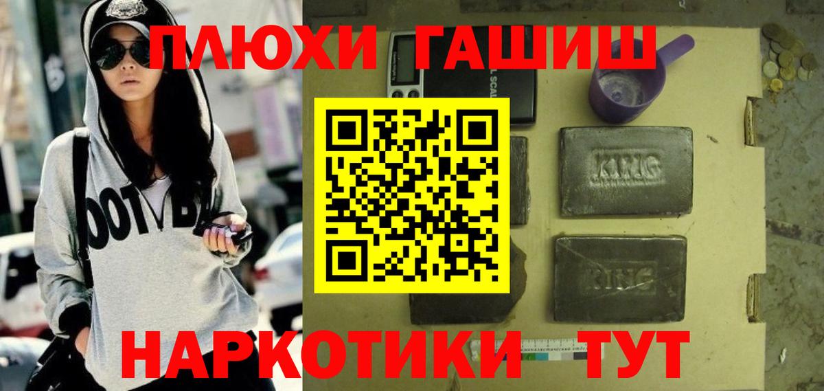 ГАШИШ AMNESIA HAZE  ГАШ Изолятор  Назрань  Вход с VPN 