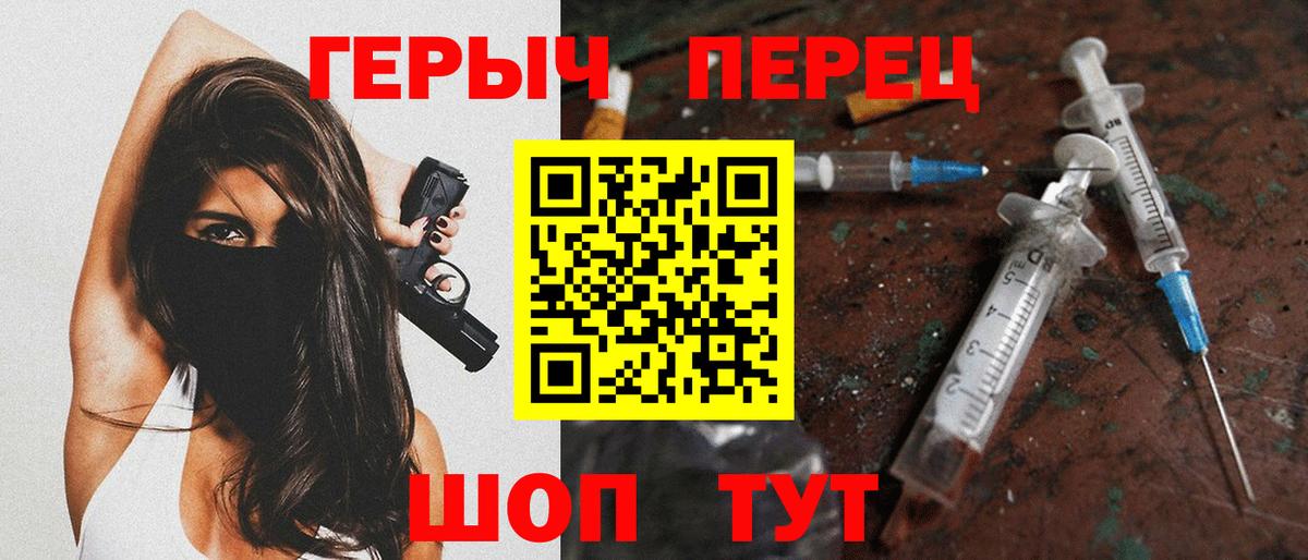 Назрань  ГЕРОИН Афган  Героин  Вход с VPN 