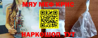 эйфоретик Будённовск