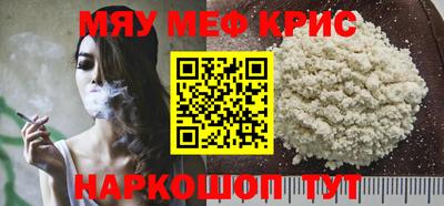 бутик Бугуруслан