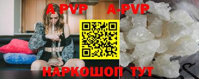 эйфоретик Будённовск