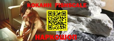 ALPHA PVP Железноводск
