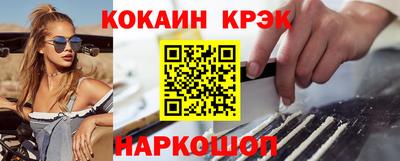 бутик Бугуруслан