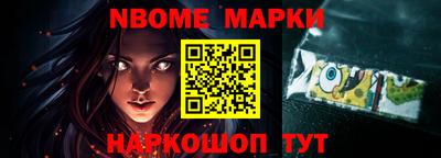 эйфоретик Будённовск