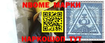 бутик Бугуруслан
