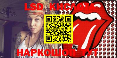 бутик Бугуруслан