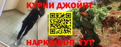 эйфоретик Будённовск