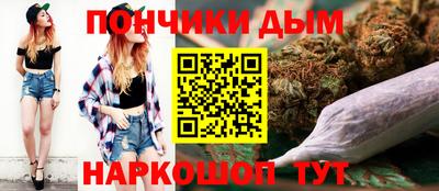 эйфоретик Будённовск