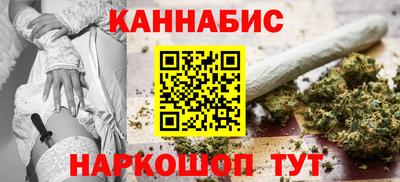 кокаин премиум Бузулук