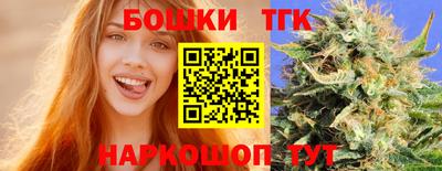 бутик Бугуруслан
