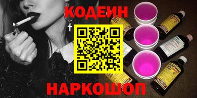 эйфоретик Будённовск