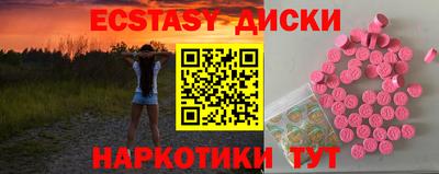 бутик Бугуруслан