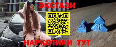 бутик Бугуруслан