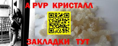 эйфоретик Будённовск