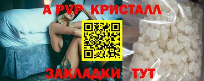 бутик Бугуруслан