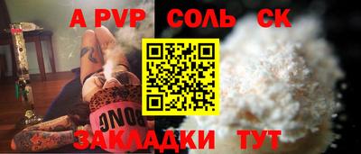 бутик Бугуруслан