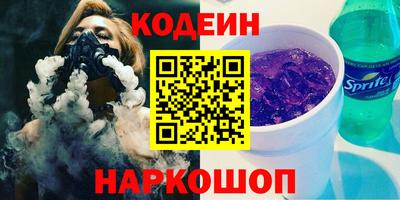 кокаин VHQ Железногорск