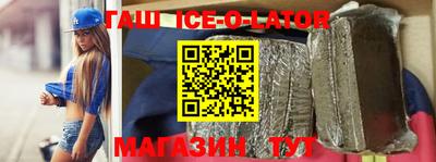 эйфоретик Будённовск