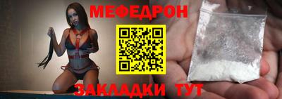 бутик Бугуруслан