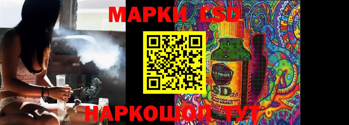 Назрань  Лсд 25 экстази  Вход с VPN  ЛСД экстази ecstasy  ЛСД экстази кислота 