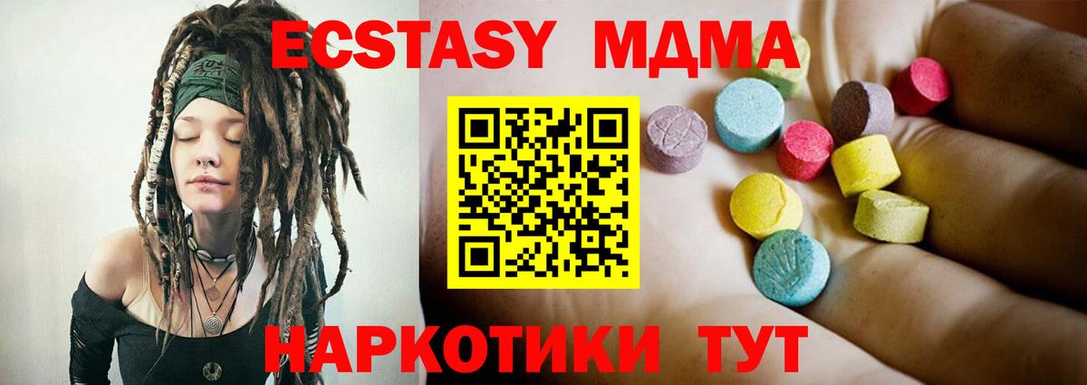 MDMA VHQ Назрань