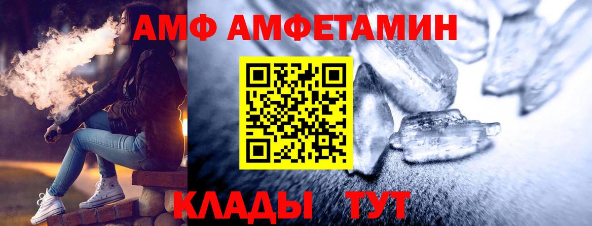 Первитин Декстрометамфетамин 99.9%  Вход с VPN  Назрань  Первитин  Первитин Декстрометамфетамин 99.9% 