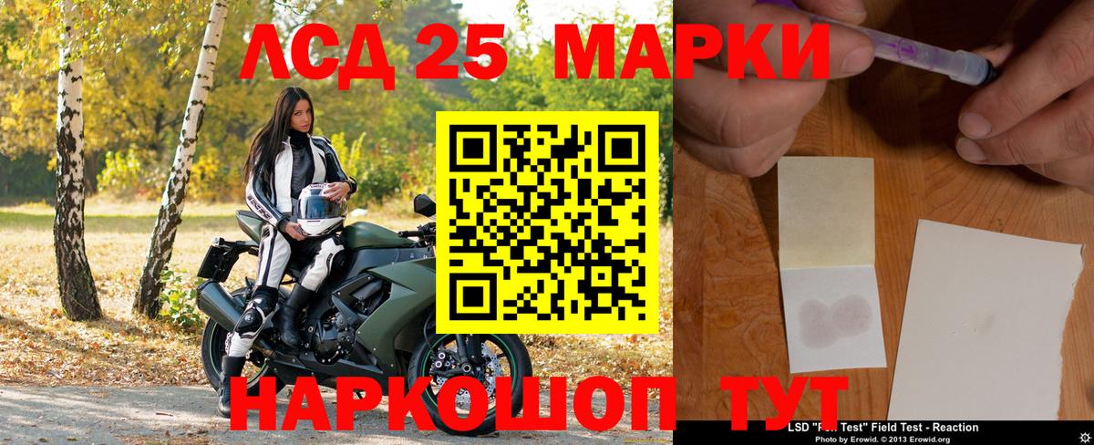 Марки NBOMe 1,5мг  Марки NBOMe 1,5мг  Назрань  Наркотические марки  Вход с VPN 