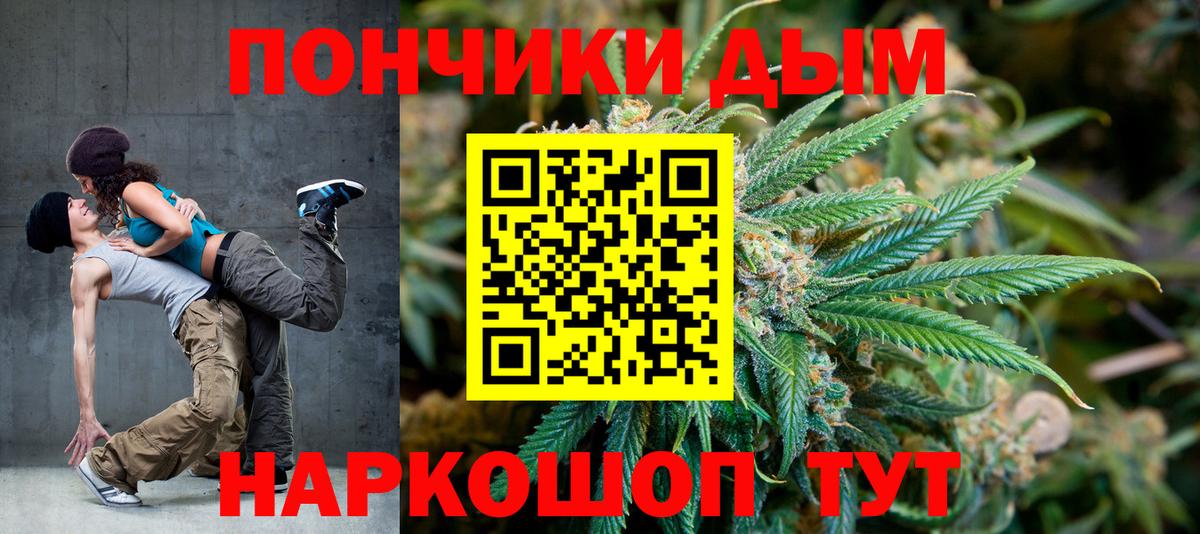 Каннабис OG Kush  Конопля VHQ  Бошки марихуана гибрид  Вход с VPN  Назрань 
